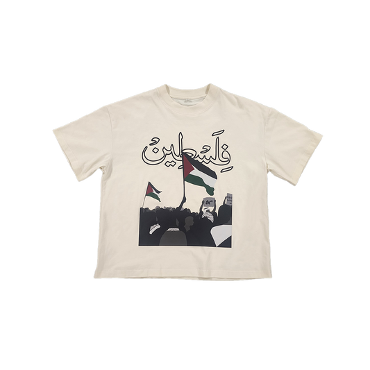 Palestine T-shirt (100% PROFITS DONATED)